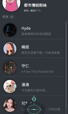 都市传说冒险团2分身  v1.3.2