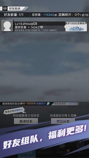 算术英雄  v1.2.0