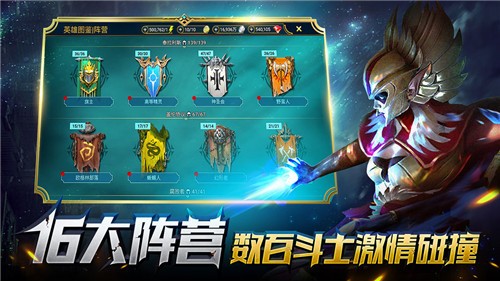突袭暗影传说 v1.0.0