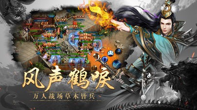 原始神器版传奇截图3