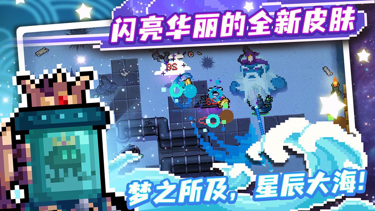 元气骑士3.2.8内置