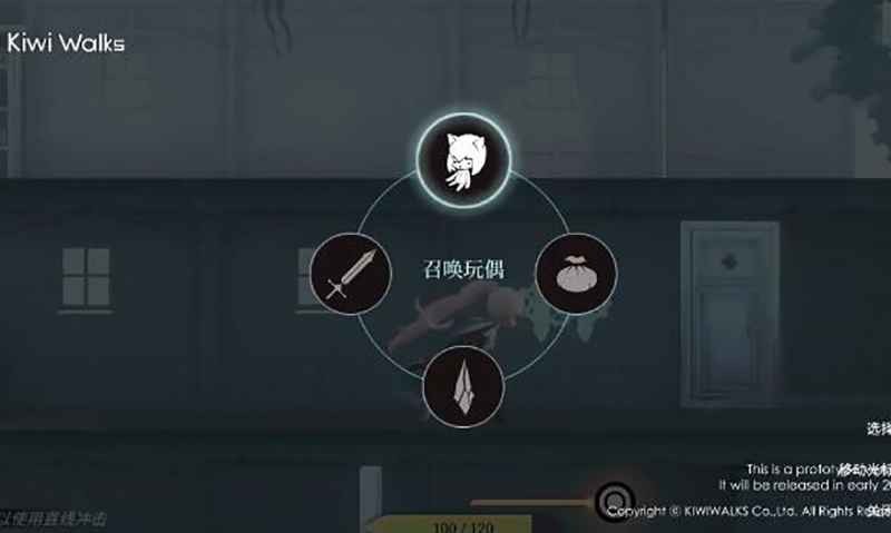 魔女玩偶的影子游戏 2020-07-27 14:39