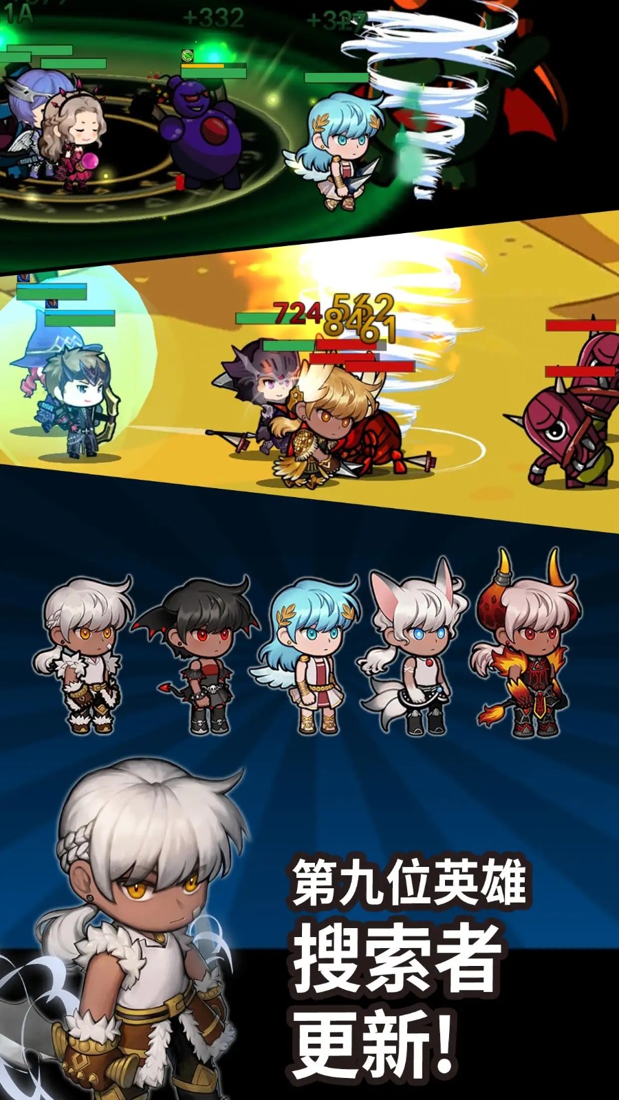 无限远征队vip最新版 v2.7.3