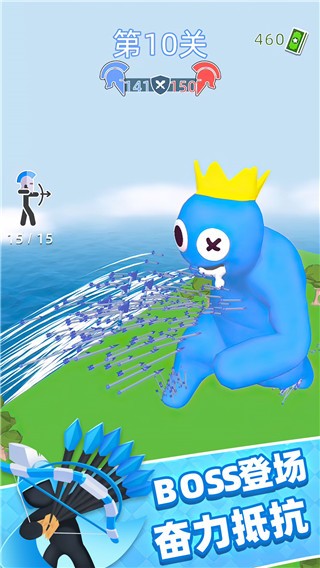 弓箭手IO  v1.0.1114