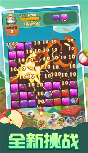 农场爆爆乐  V 1.0.0