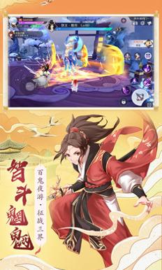 梦幻妖姬红包版 v0.17.7