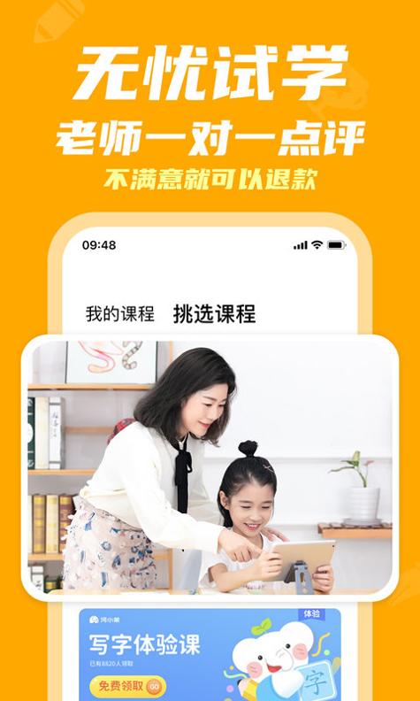 河小象写字.jpg 河小象写字.jpg