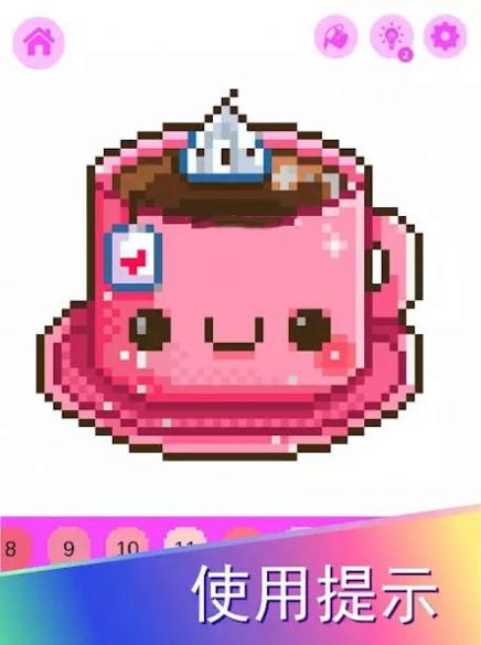 像素卡哇伊涂色书 像素卡哇伊涂色书