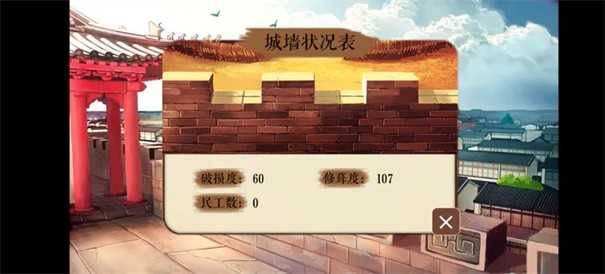 官居几品 v1.0.0309