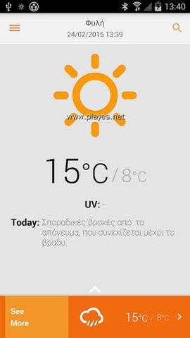 Deltio kairou天气预报  v1.0.1