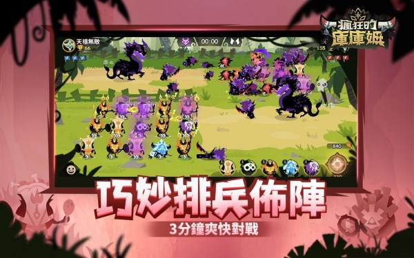 疯狂的库库姆 手机版 v3.1.5