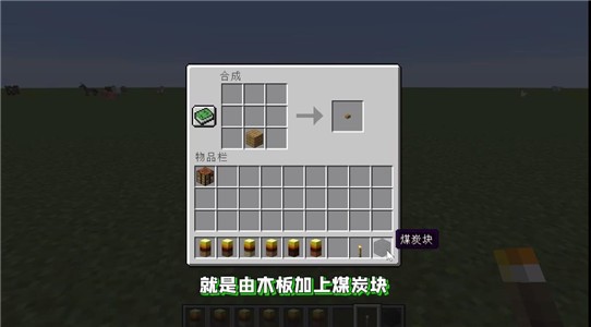 我的世界恐怖生存籽岷同款