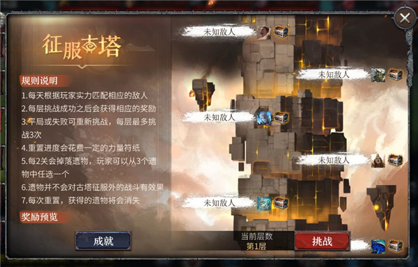 洪荒文明公测版