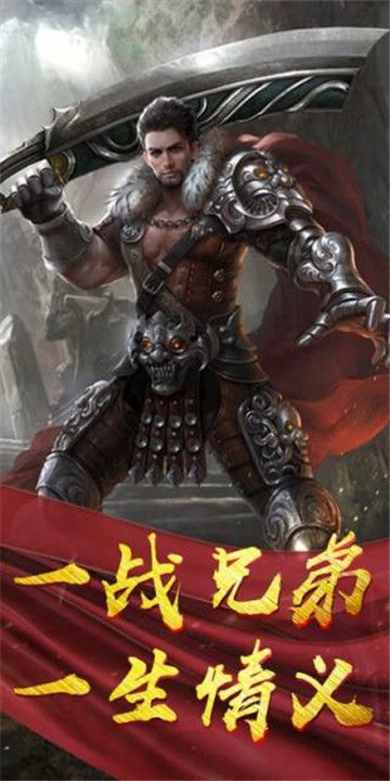 万古屠龙H5手游官网版下载最新版  v3.3.2