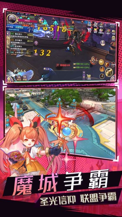 圣光信仰  v1.1.9.0