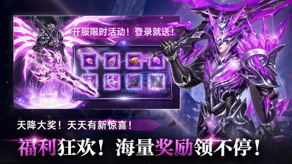 永恒战域