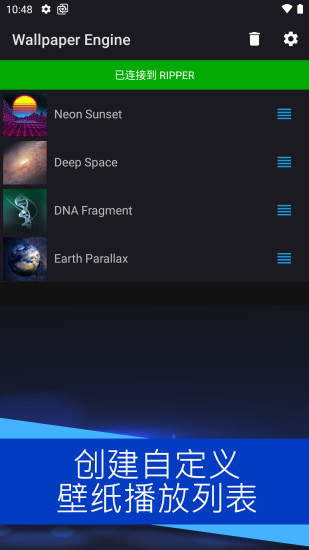 Wallpaper壁纸 v2.2.15