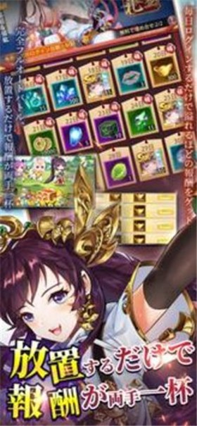 少女回战
