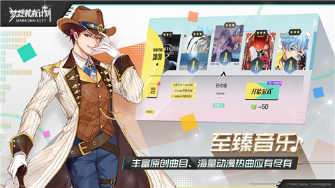 梦想养成计划官网  v1.0.0