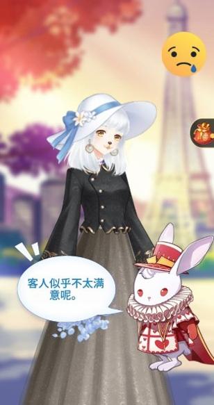 老板娘便宜点呗 v1.0.1