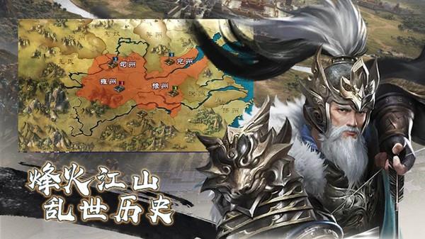 永恒战士4  v1.8.680