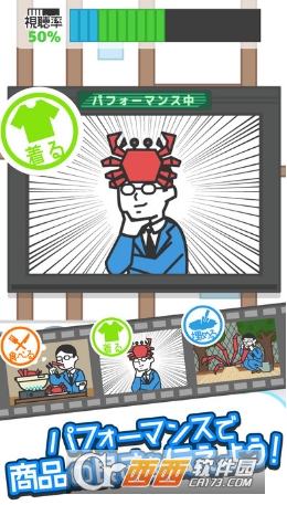 来历不明的电视购物中文版截图1