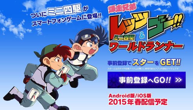 四驱兄弟手游2018最新版 1.1.1 安卓版