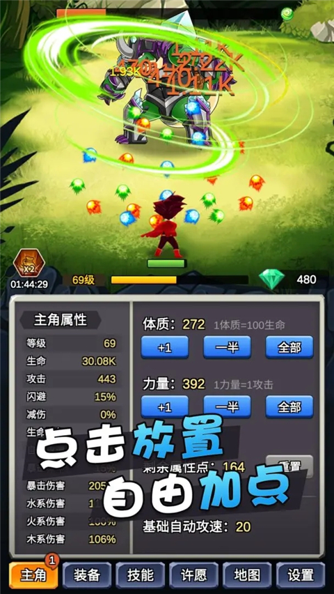 某不稳定的气功波最新版 v3.4.1