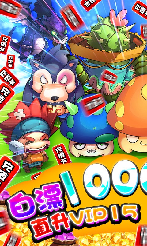 龙神之光冒险 V1.0.0