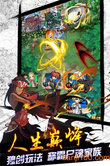 死神嘉年华  v1.01