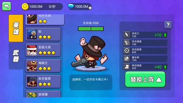 我就要吃鸡最新版中文版 v2.6