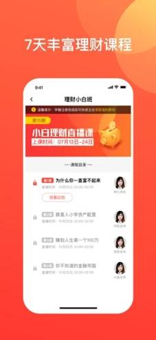 钱堂教育.jpg 钱堂教育.jpg