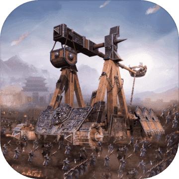 三国志战略版手游