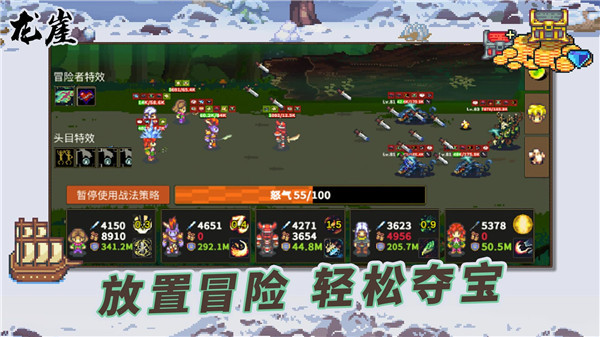 龙崖手机版 v1.0.4