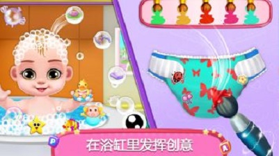 公主照顾双胞胎 v1.0