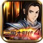 三国大时代4霸王立志无限升级版