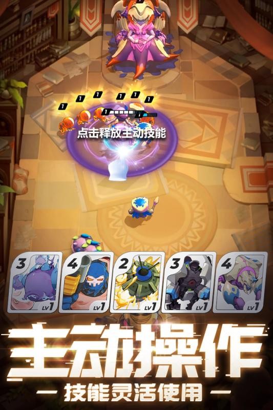 伊甸领域传说 v1.0.0