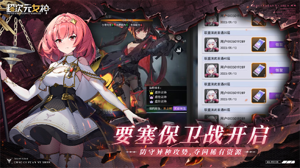 超次元女神汉化版  v1.0.0