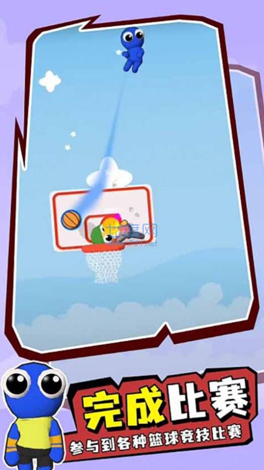 篮球精英联盟游戏