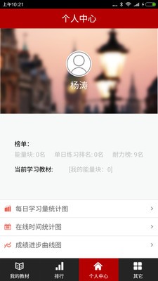 口语机器人 v2.5.10