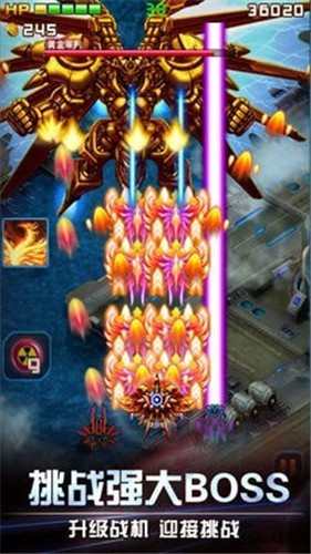 单机飞机大战 2021-10-27 11:41