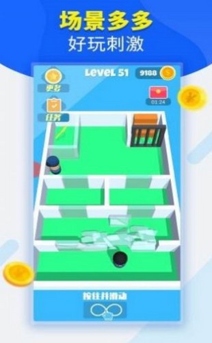 特工逃生游戏 v1.0.2