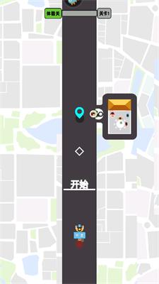 摩托来了 v3.3