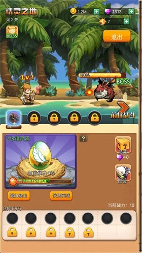 放置英雄坛 v1.0