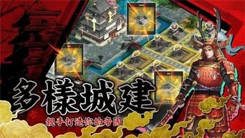 幕府风云 版本:v1.0.36