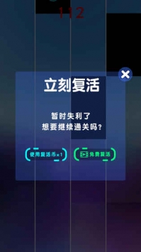 节奏钢琴大师 v3.0.5