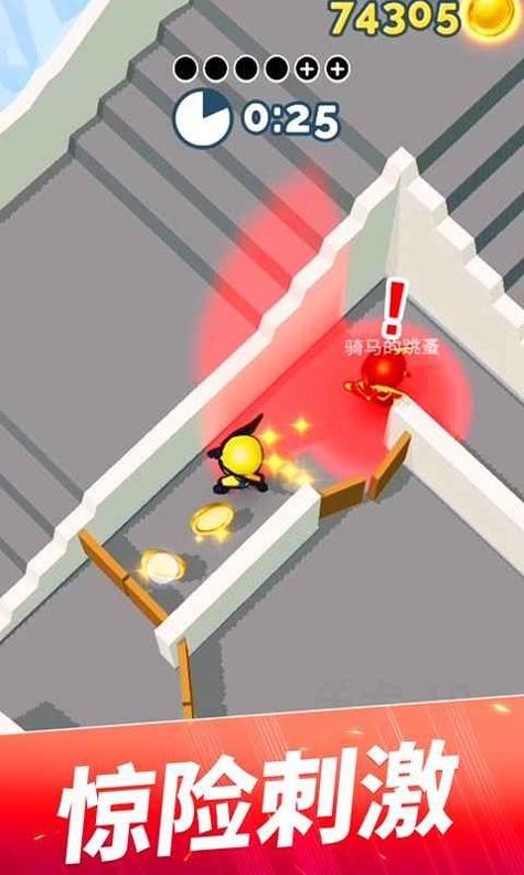 躲猫猫行动 v1.0