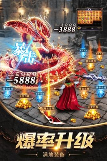 玛雅降世传奇  v1.1.0