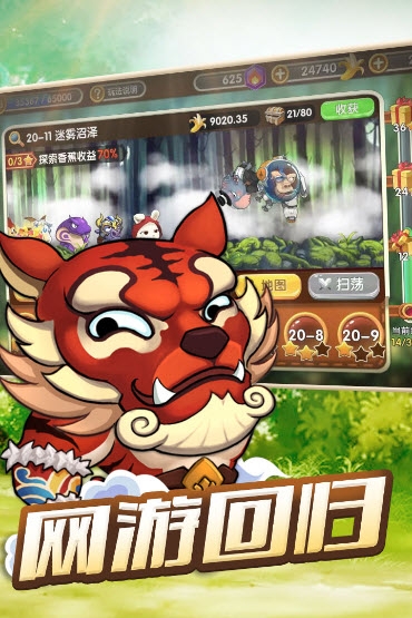 动物欢乐多 v2.5.7安卓版