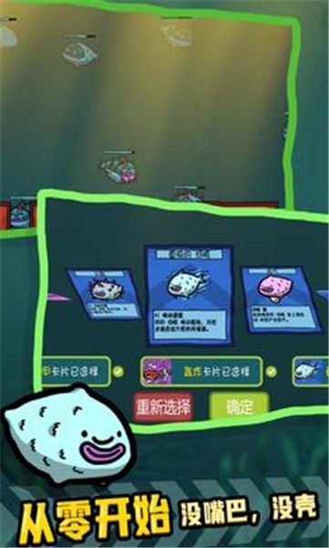 河豚牧场  v1.0